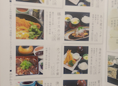 遊食房屋 国分寺店: めぐりんさんの2026年04月09日の3枚目の投稿写真