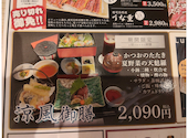 遊食房屋 国分寺店: めぐりんさんの2026年06月04日の2枚目の投稿写真