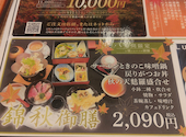 遊食房屋 国分寺店: めぐりんさんの2026年10月08日の2枚目の投稿写真
