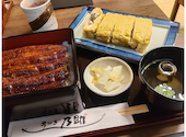 うなぎ乃助 高松本店: めぐりんさんの2026年04月08日の1枚目の投稿写真
