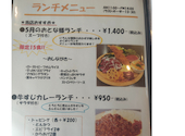 居酒屋ダイニング ひみつきち: めぐりんさんの2026年05月12日の2枚目の投稿写真