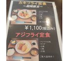 居酒屋ダイニング ひみつきち: めぐりんさんの2026年05月12日の3枚目の投稿写真