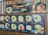 こがね製麺所 勅使店: めぐりんさんの2026年04月04日の2枚目の投稿写真
