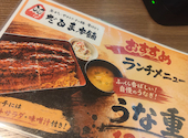 だるま本舗 春日店: めぐりんさんの2026年08月05日の3枚目の投稿写真
