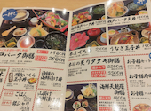 活魚 炎舞 瀬戸パーク: めぐりんさんの2026年05月21日の2枚目の投稿写真