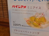 炭火焼肉 七輪 池田店: hiroshizさんの2026年08月16日の2枚目の投稿写真