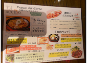 ACCESO Italian Bar & Trattoria 渋谷アチェーゾ: あいどんさんの2025年01月21日の1枚目の投稿写真