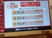 中華食堂一番館 川崎店: 顔 炳模さんの2026年07月08日の1枚目の投稿写真
