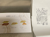 和栗モンブラン専門店栗りん 日本橋コレド室町店: tonikaさんの2026年04月30日の1枚目の投稿写真