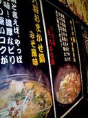 勇旬 いか太郎: 飼い猫の銀太さんの2008年02月08日の3枚目の投稿写真