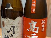 ちんぷんかんぷん ハナレ博多店: ノリさんの2026年04月21日の1枚目の投稿写真