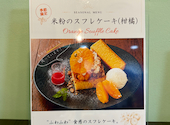 Gran Caffe Olive グランカフェ オリーヴ: なおこさんの2026年06月30日の2枚目の投稿写真