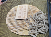 すす流: hayama2013さんの2026年05月27日の1枚目の投稿写真