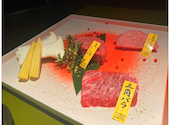力八精肉店直営焼肉　松阪 力八　名古屋店: あゆみさんの2021年01月の1枚目の投稿写真