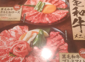 焼肉　安楽亭　入間二本木店: □さんの2025年10月の1枚目の投稿写真