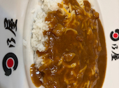 日乃屋カレー 溜池山王店: mikiさんの2026年05月19日の1枚目の投稿写真