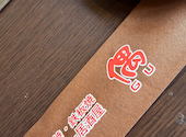 お好み焼き 鉄板料理 食べ放題 ちゃんどら 姫路店: goofyさんの2026年08月29日の2枚目の投稿写真