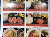 焼肉ひろせ: ようこさんの2026年05月10日の1枚目の投稿写真