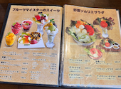 サッチモの口コミ画像1