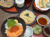 和食麺処 サガミ 岡崎羽根店: ひよこさんの2026年05月08日の1枚目の投稿写真