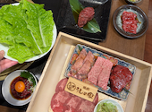 焼肉 うしの家 岡崎店: ひよこさんの2026年01月21日の1枚目の投稿写真