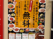 焼肉 うしの家 岡崎店: ひよこさんの2026年02月28日の2枚目の投稿写真