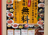 焼肉 うしの家 岡崎店: ひよこさんの2026年05月14日の3枚目の投稿写真