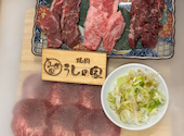 焼肉 うしの家 岡崎店: ひよこさんの2026年08月30日の1枚目の投稿写真