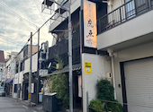 虎魚 おこぜ 刈谷店: ひよこさんの2026年07月28日の1枚目の投稿写真