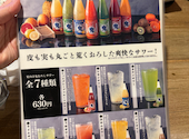 九十九 TSUKUMO 東岡崎店: ひよこさんの2026年06月28日の2枚目の投稿写真