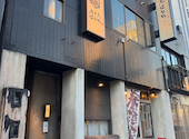 九十九 TSUKUMO 東岡崎店: ひよこさんの2026年06月28日の3枚目の投稿写真