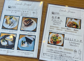 All Day Dining gram: ひよこさんの2024年06月22日の1枚目の投稿写真