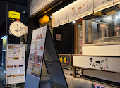 焼き鳥 きんざん 東岡崎店: ひよこさんの2026年09月22日の3枚目の投稿写真