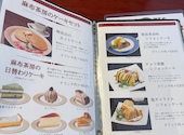 麻布茶房イオンタウン岡崎美合店: ひよこさんの2026年05月08日の1枚目の投稿写真