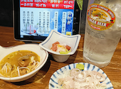 晩杯屋 バンパイヤ ファンデス上野店: まちゃさんの2025年12月20日の2枚目の投稿写真
