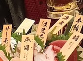 さかなや道場 谷町四丁目駅前店: まりもさんの2026年03月01日の1枚目の投稿写真