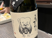 肉刺し居酒屋 ニクイボウズ: みくさんの2025年05月05日の3枚目の投稿写真
