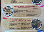 肉と赤ワイン ガチバル 一宮: 0さんの2026年08月19日の1枚目の投稿写真