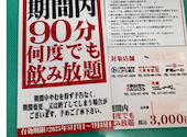 肉汁餃子と小籠包の大衆食堂 宮: トノトさんの2025年05月21日の2枚目の投稿写真