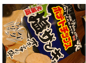 炭火居酒屋 炎 札幌駅中央店: トノトさんの2026年09月04日の1枚目の投稿写真