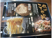 お好み焼は  ここやねん   和歌山店: ひゃくしみちゃんさんの2026年05月の1枚目の投稿写真