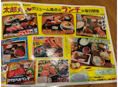 寿司居酒屋 太郎丸 上大岡店: バーニーさんの2026年08月01日の1枚目の投稿写真
