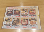 はなの舞 北千住駅西口店: いわさんの2026年03月25日の3枚目の投稿写真