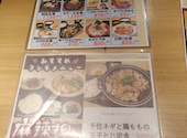はなの舞 北千住駅西口店: いわさんの2026年04月10日の1枚目の投稿写真