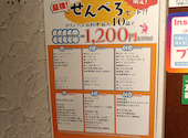 てんぐ大ホール 北千住西口店: いわさんの2026年04月12日の1枚目の投稿写真