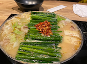 博多もつ鍋 おおやま 本店: ちゃんしさんの2020年11月08日の3枚目の投稿写真