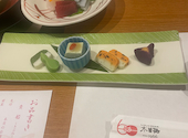 木曽路 豊田店: くまちゃんさんの2026年06月15日の1枚目の投稿写真