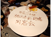 もつぞう 梅田店: おうしょうさんの2026年05月23日の1枚目の投稿写真