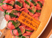 大衆焼肉ホルモン天陽 草津店: 銀河っちさんの2026年05月03日の1枚目の投稿写真