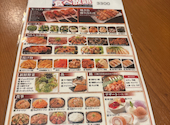 はちまる 蒲田店: はるさんの2026年06月25日の1枚目の投稿写真
